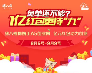 战狼2