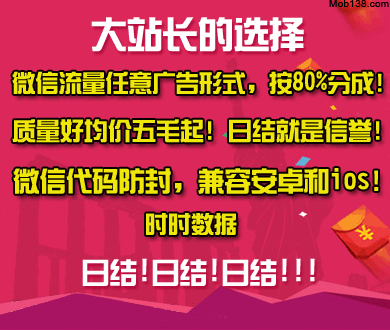 小时代
