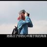 绿茶婊